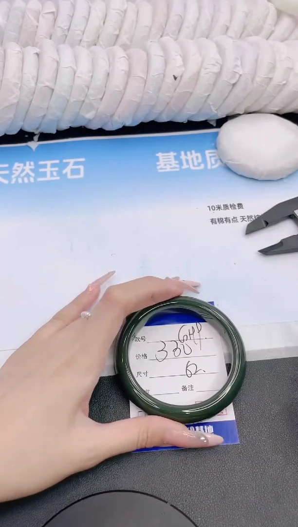 和田玉（碧玉）手镯未镶嵌19G199-62