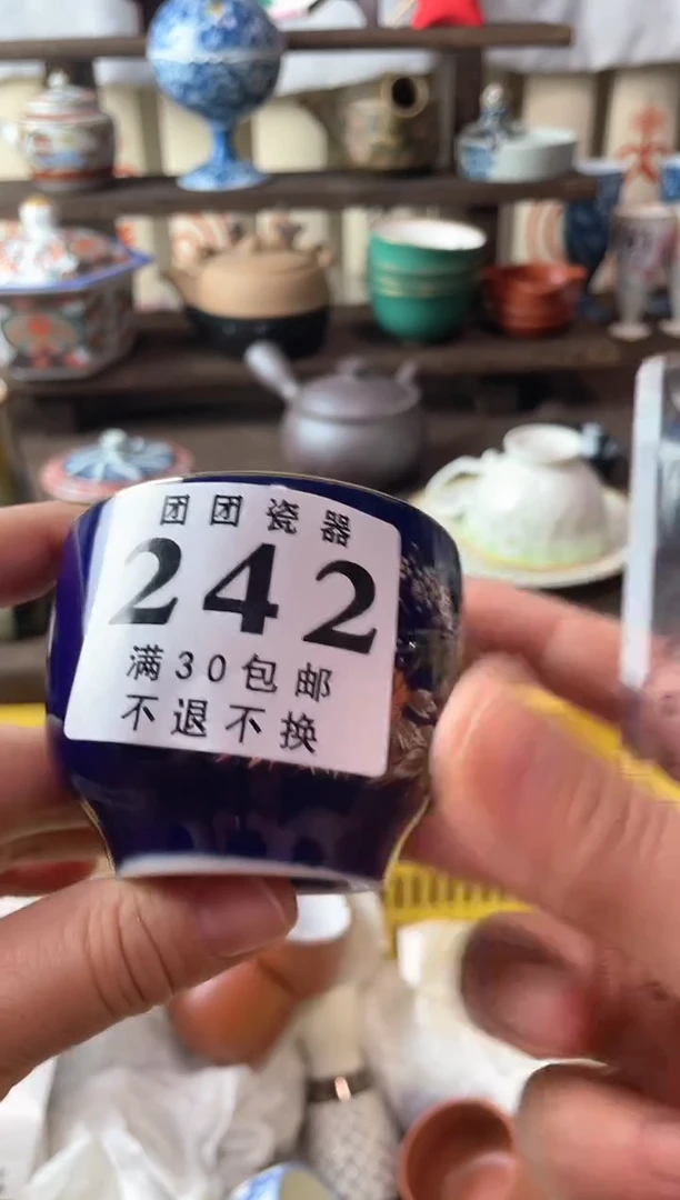 瓷片用****9瓷片瓷片瓷片瓷片