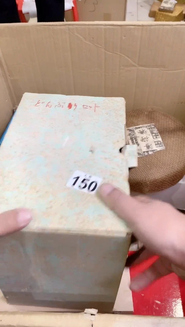 【闪购商品】瓷片150抖是音为你抖是音为你抖是音为你