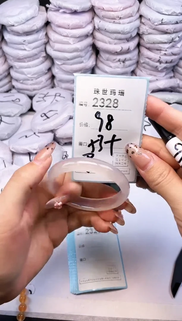 手镯玛瑙/玉髓未镶嵌2328