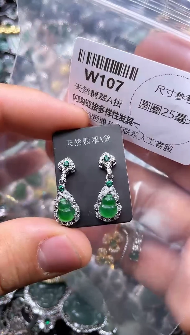 【闪购商品】翡翠颈饰未镶嵌W107耳钉