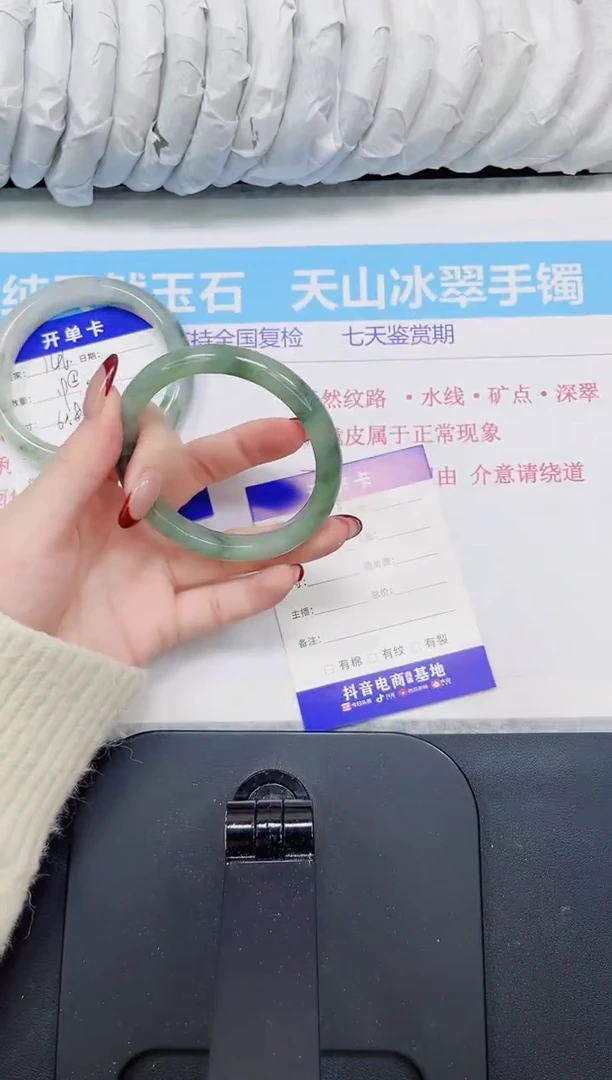 【闪购商品】石英质玉手镯未镶嵌147