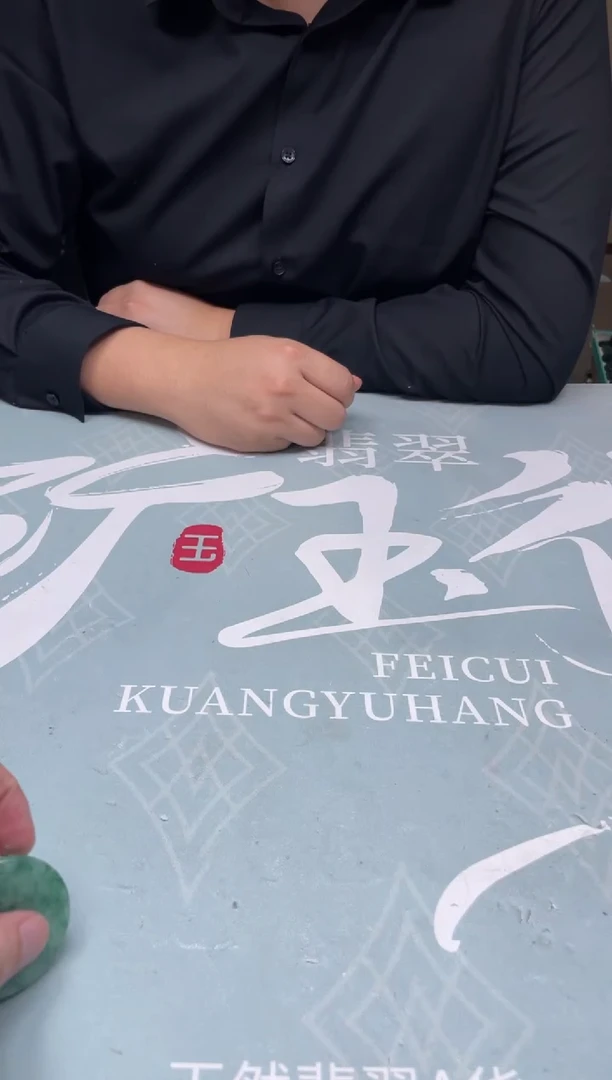 未镶嵌定制翡翠开*～-毛货-不退不换