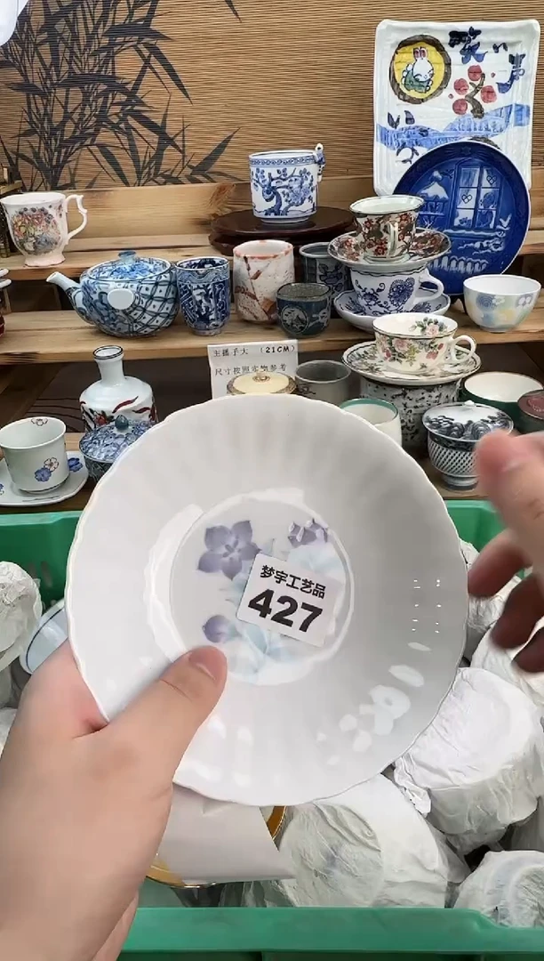 瓷片张*姐瓷器  A    427