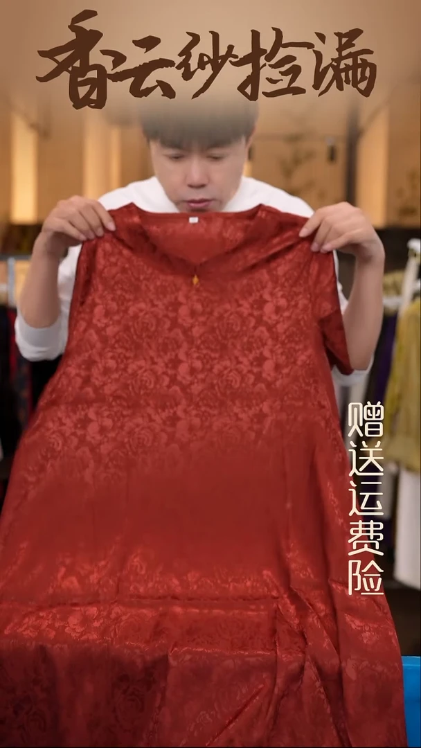 挂脖款5XL     香云纱清仓