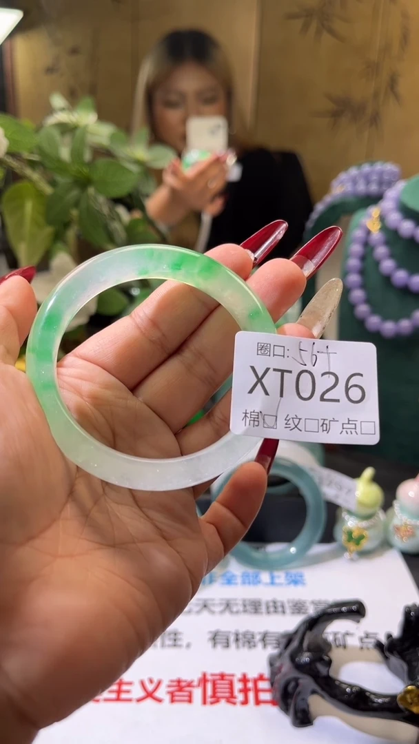 琪琪的藏玉阁XT026