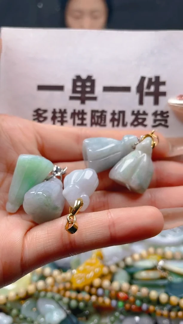 【闪购商品】翡翠颈饰未镶嵌一单一个多样性随机发一件