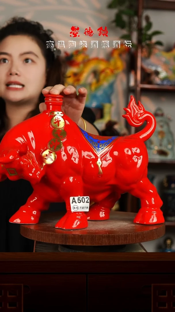 景德镇垚晶陶瓷微瑕4斤A502