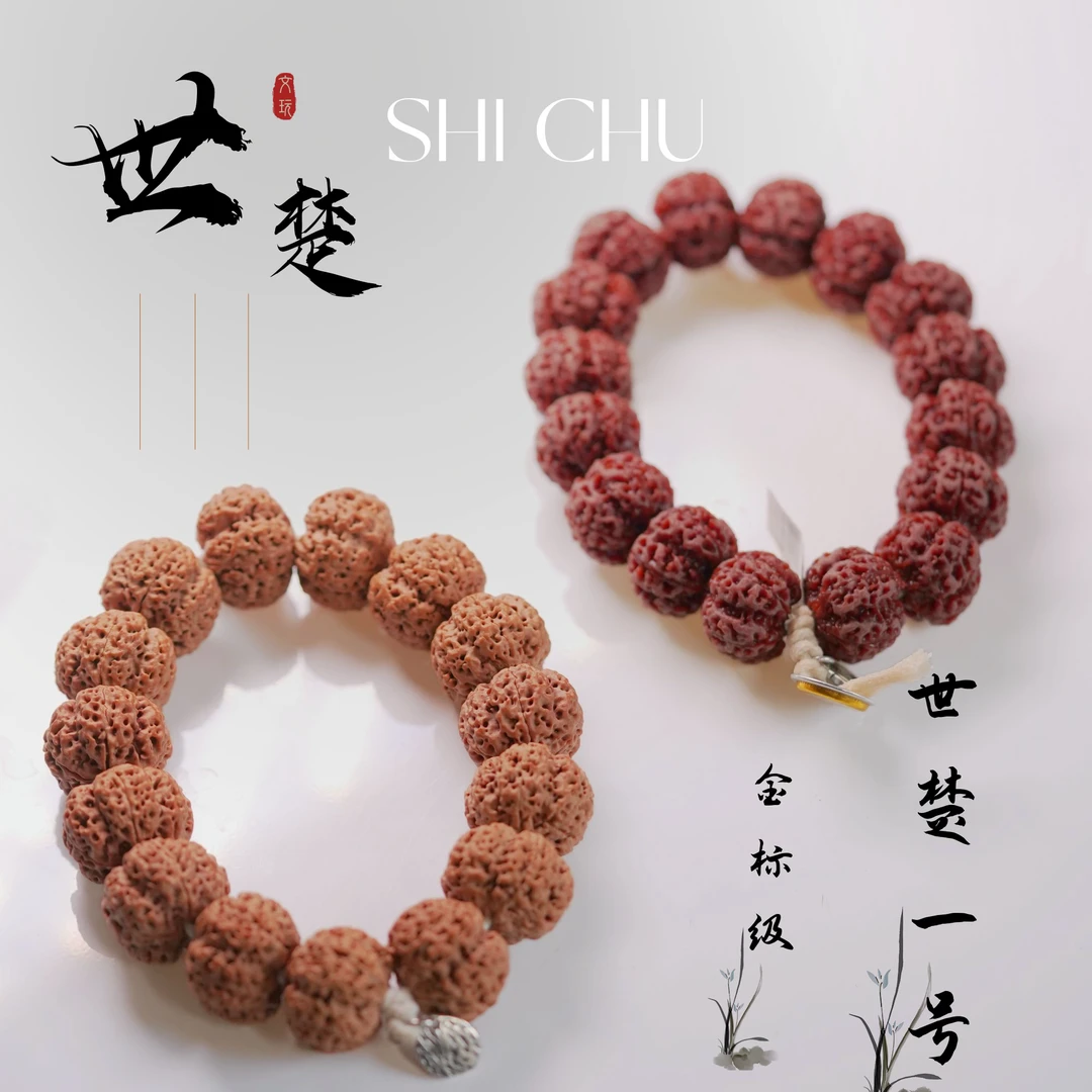 【2025新籽上新金标级无黄同轴】梁产区超顶世楚一号盘来好运大金刚