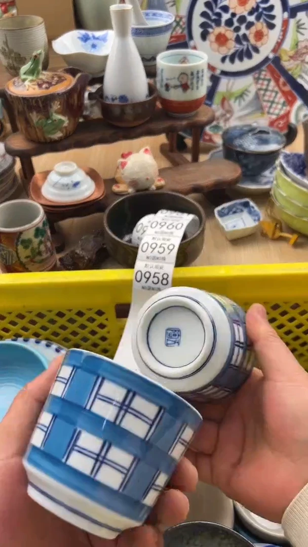 958默认微瑕，满20元包邮