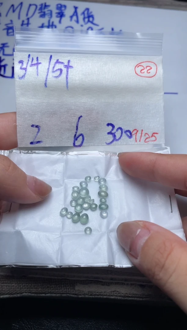 未镶嵌定制翡翠缅甸天然翡翠A货22