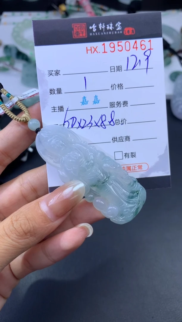 未镶嵌挂件翡翠正**禅哈轩 挂件1