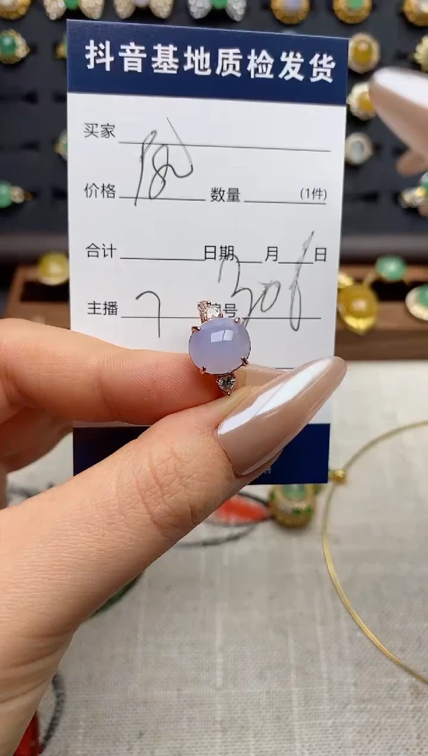 银S925镶嵌戒指翡翠.
