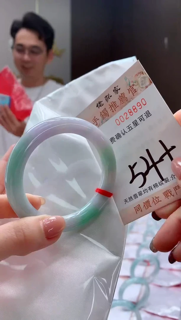 未镶嵌手镯翡翠天然缅甸A货翡翠