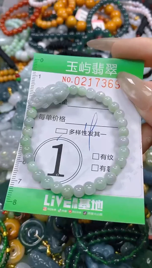 颈饰未镶嵌翡翠闪购0217369多样性发其一