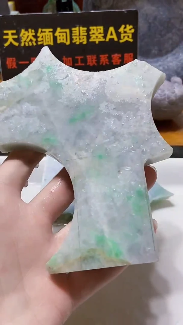 颈饰未镶嵌翡翠缅甸翡翠A货640