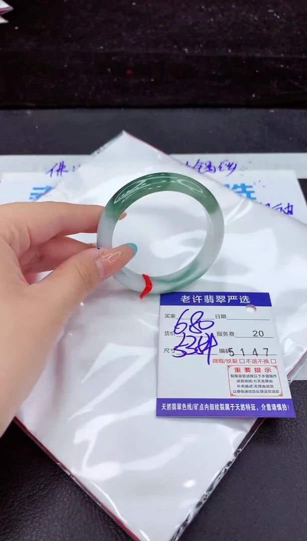 未镶嵌手镯翡翠1