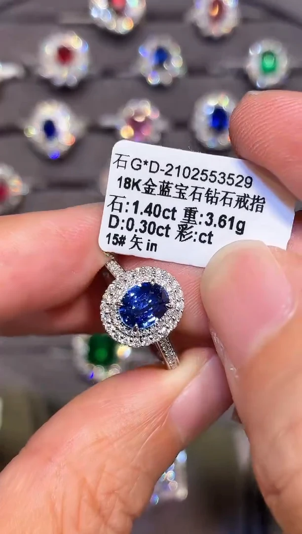 戒指蓝宝石18K金镶嵌【闪购】1.4ct/七天鉴赏/矢车菊