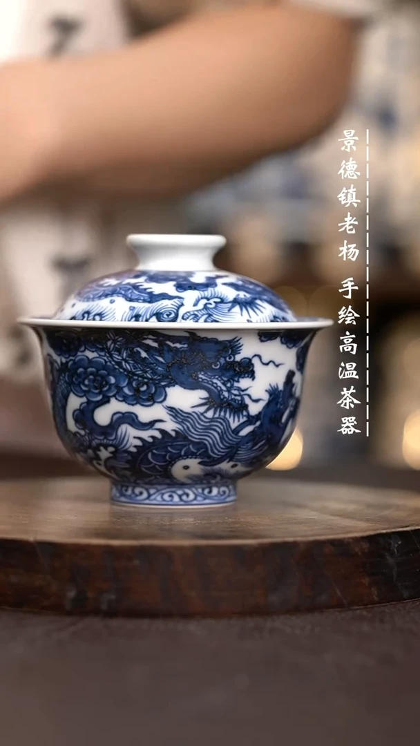 现代瓷全手绘茶具150柴