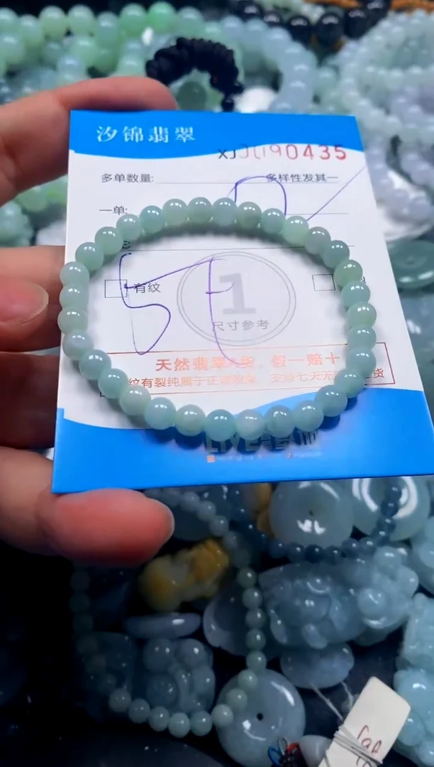 颈饰未镶嵌翡翠闪购商品0090435