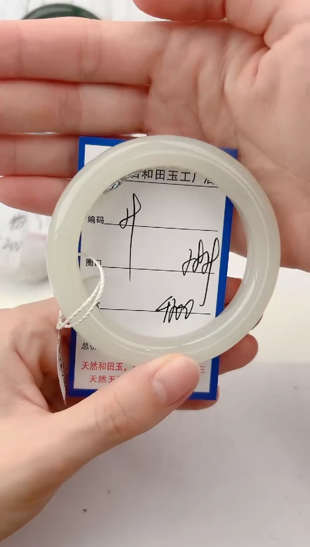 未镶嵌手镯和田玉59颜色微差无瑕疵