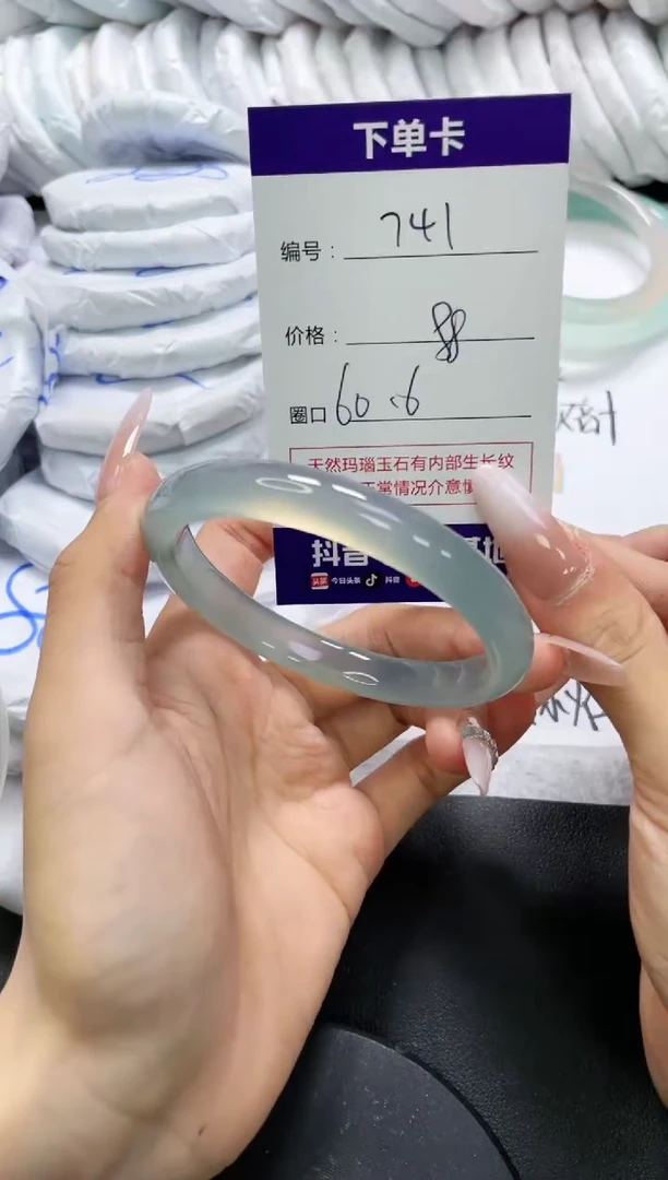 未镶嵌手镯玛瑙/玉髓741