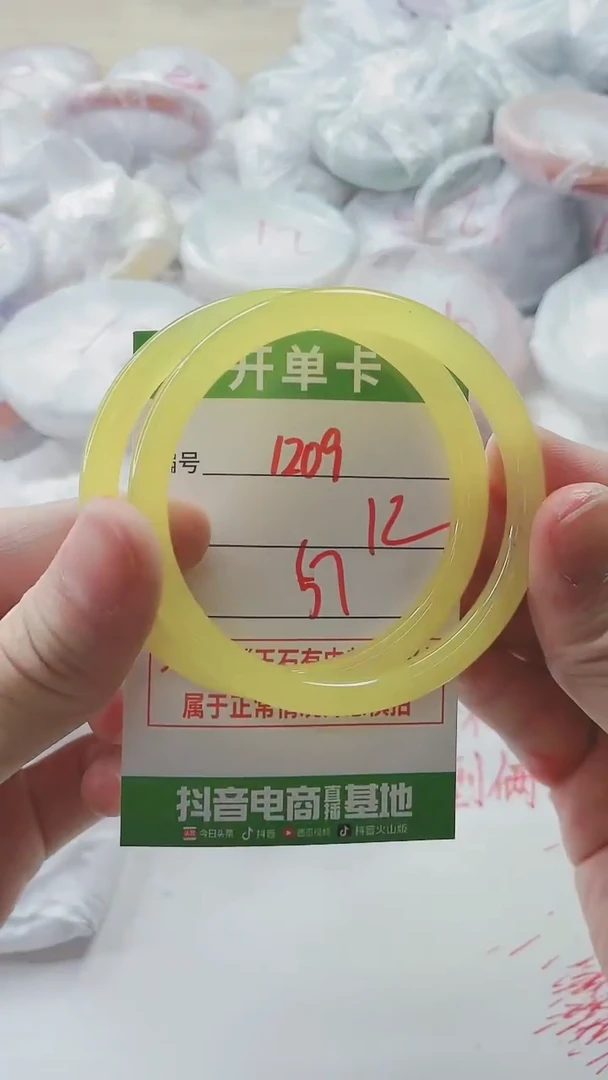 【闪购商品】玛瑙/玉髓手镯未镶嵌1209