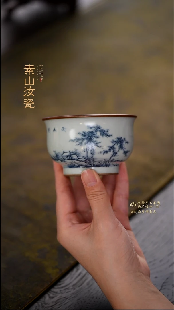 福利玉石青山水问道杯