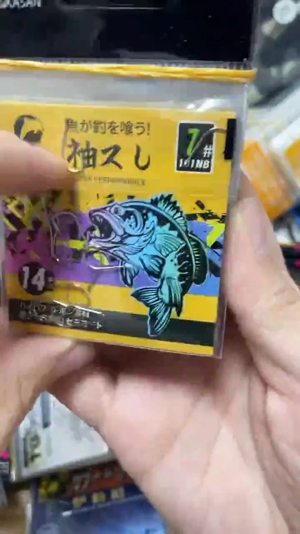伊鲁卡7号袖10包无刺