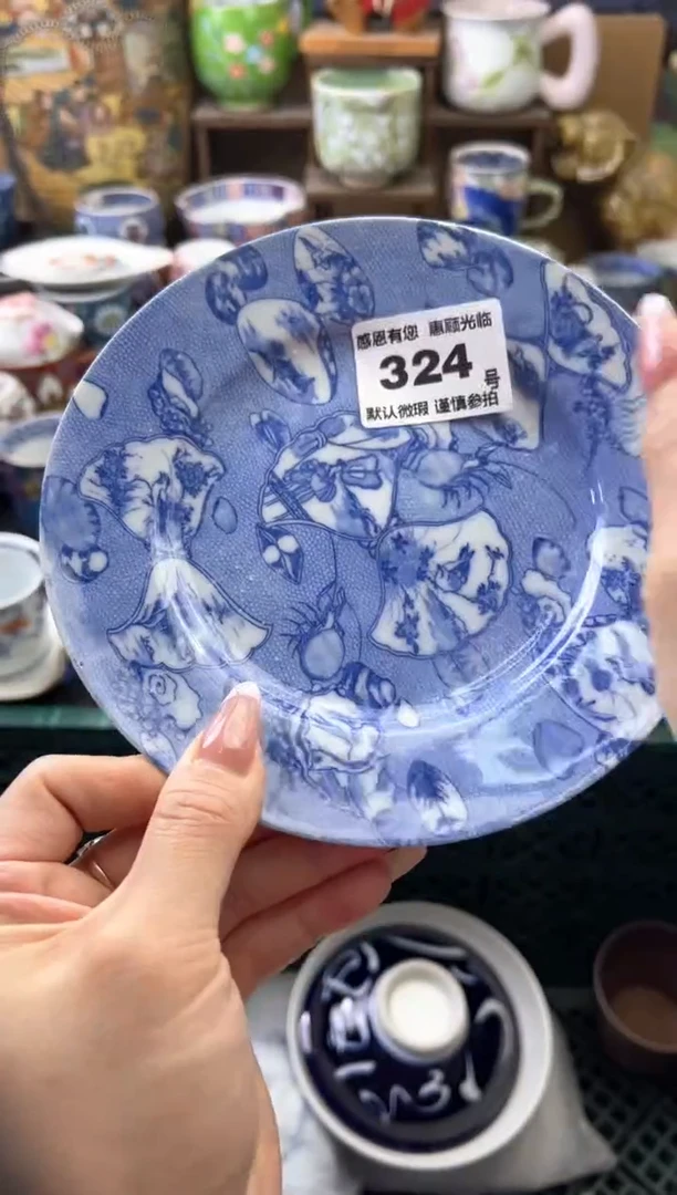 瓷片茶**声324号六六工艺品瓷器