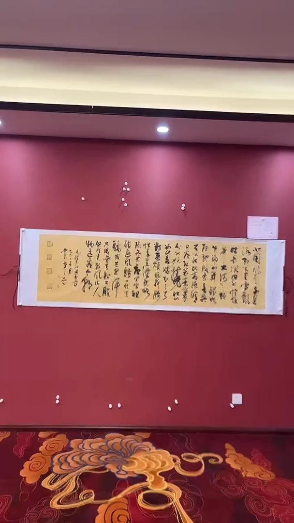 【闪购商品】书法杨章志-沁园春雪-长城轴