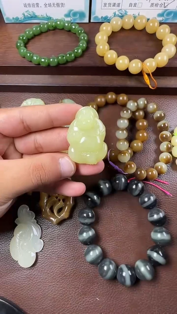 未镶嵌和田玉挂件挂件