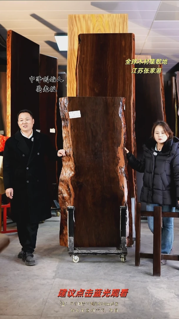 齎*【ZZ-D25大叶紫檀172*81*8加黑三角支架*2】