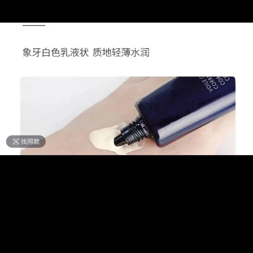 （正品)隔离霜妆前保湿不易卡粉隔离遮瑕