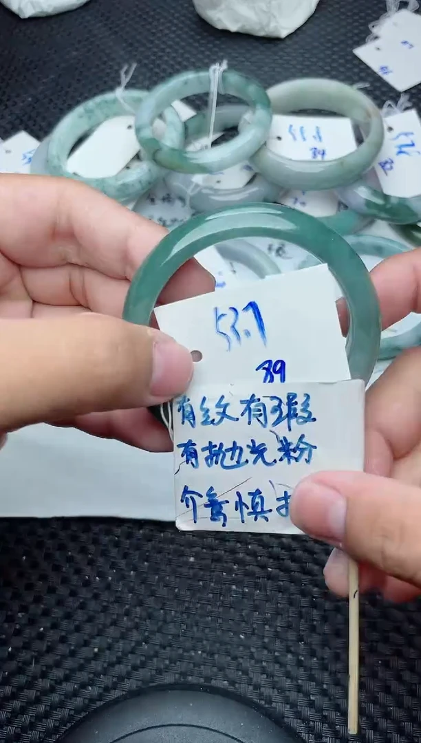 未镶嵌手镯翡翠89