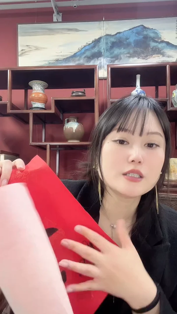 【闪购商品】书法书法绘画直播链接启