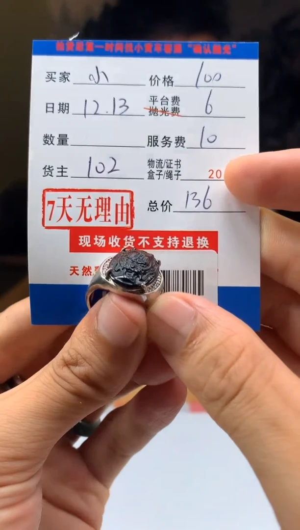 未镶嵌定制翡翠ƪ****欣HY210317