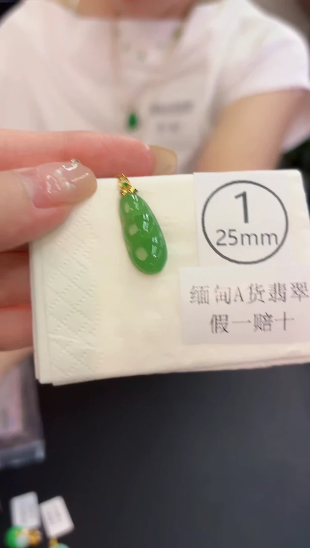 翡翠18K金镶嵌颈饰 缅料A货/支持复检/一件
