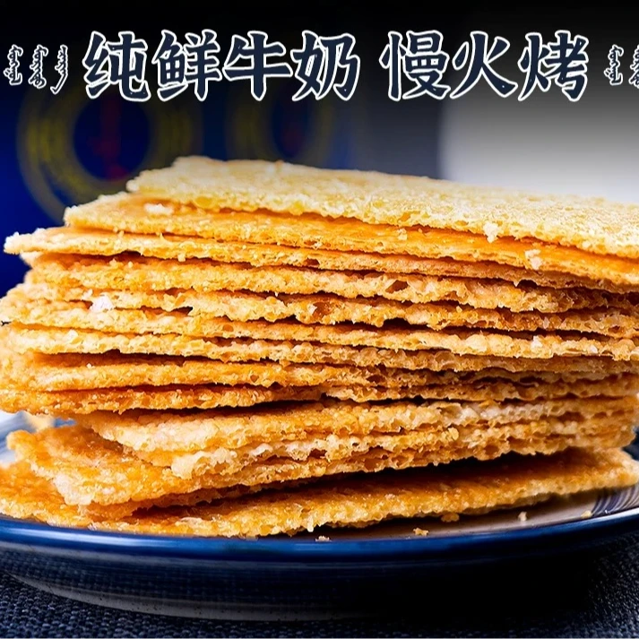 【香原里品质生活】全家都爱吃  蜂蜜烤鲜奶皮