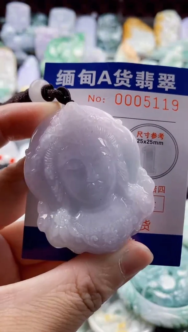 翡翠未镶嵌吊坠(不含链)1