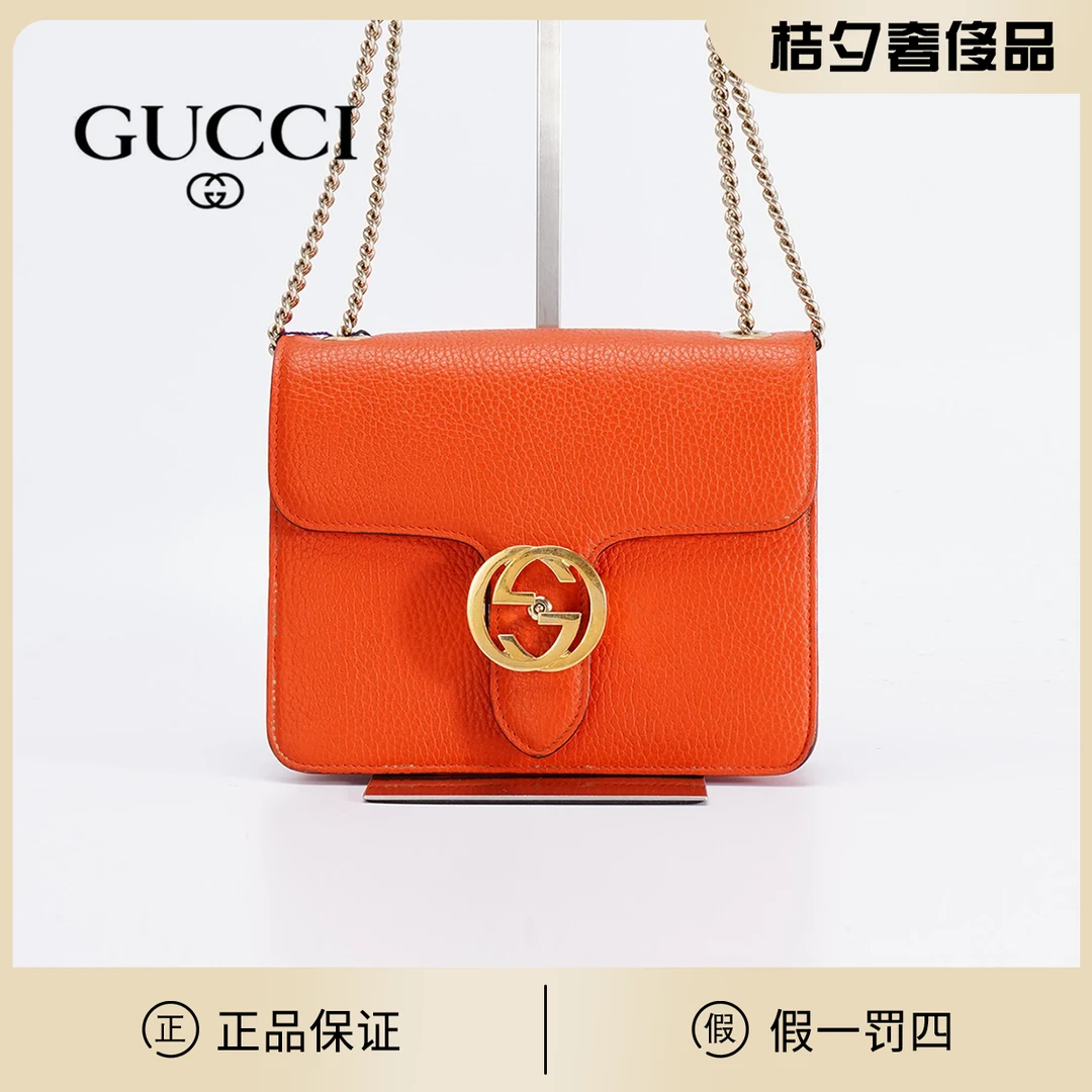 99新 GUCCI/古驰 【桔夕白菜】风琴小号包 橙色/BG22005272/98新
