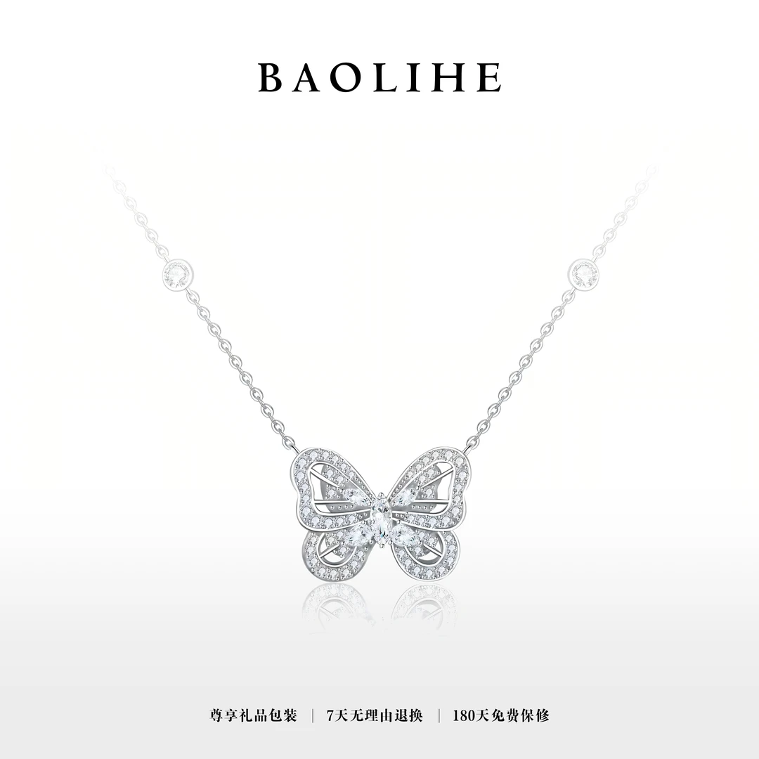 坠链均925银锆石 镀白金 蝴蝶 璀璨时尚百搭项链X7504