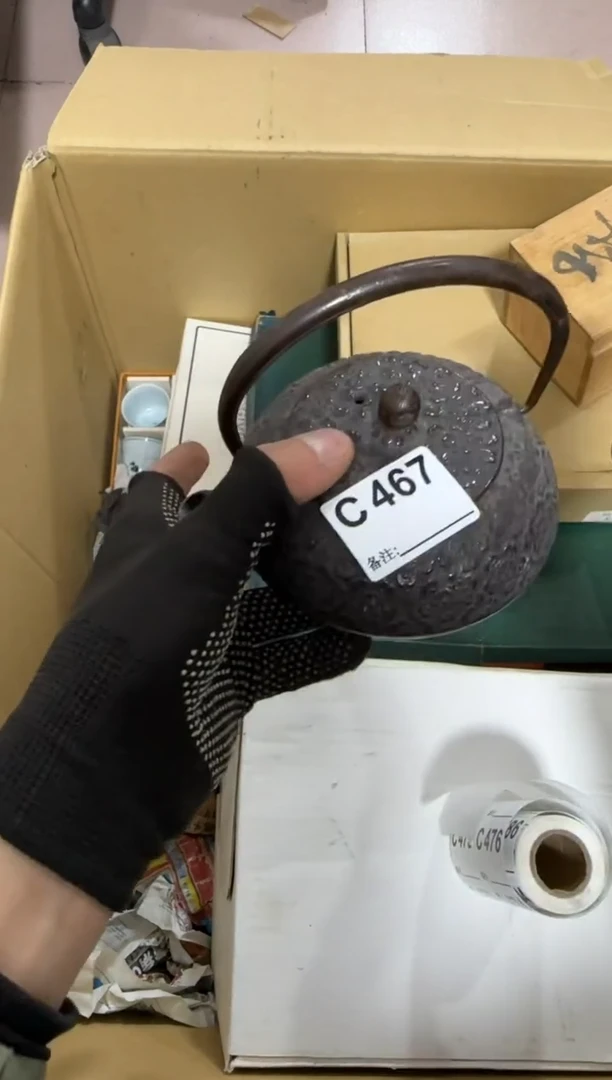 【闪购商品】瓷片467单品单价.谨慎购买