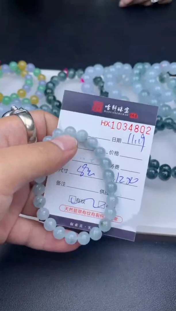 吊坠(不含链)未镶嵌翡翠云**️哈轩  手串1（有纹有裂）