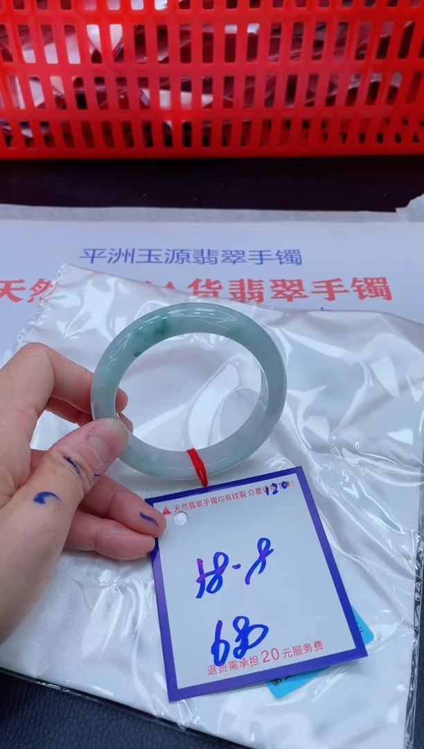 未镶嵌手镯翡翠11111111
