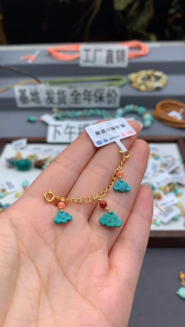 未镶嵌挂件南红玛瑙茜.C240