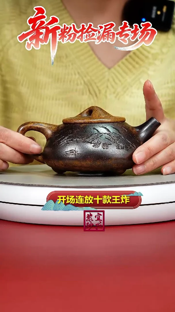 茶壶紫砂顾建华龙骨金砂柴烧景舟石瓢320CC（黑）