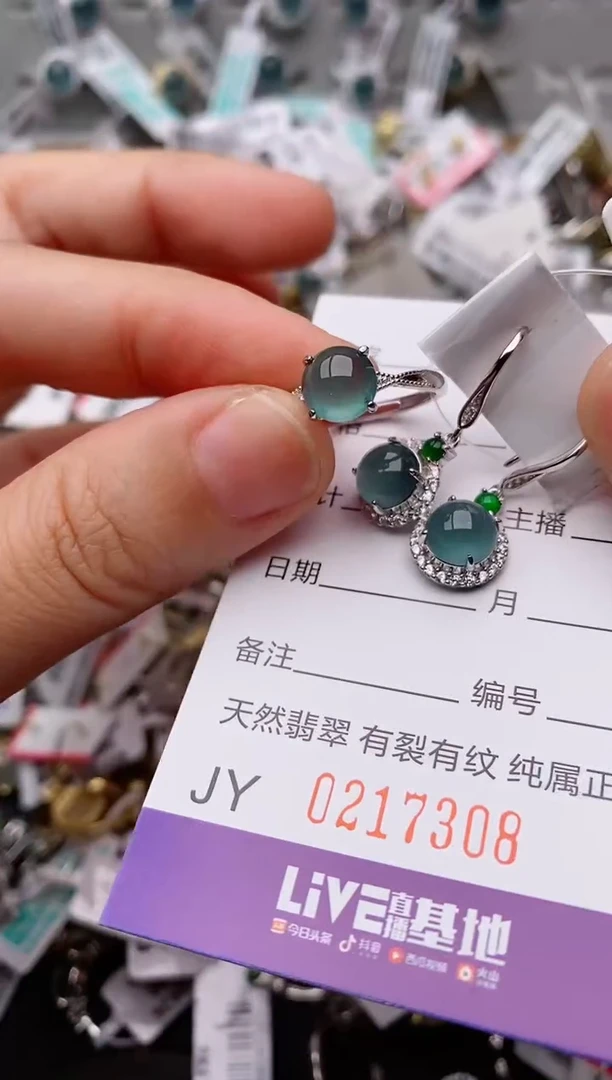 银S925镶嵌戒指翡翠.
