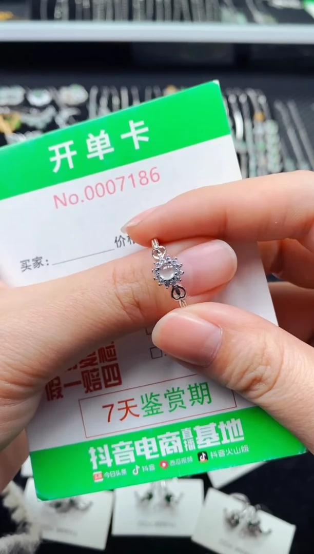 【闪购商品】翡翠戒指银S925镶嵌7186