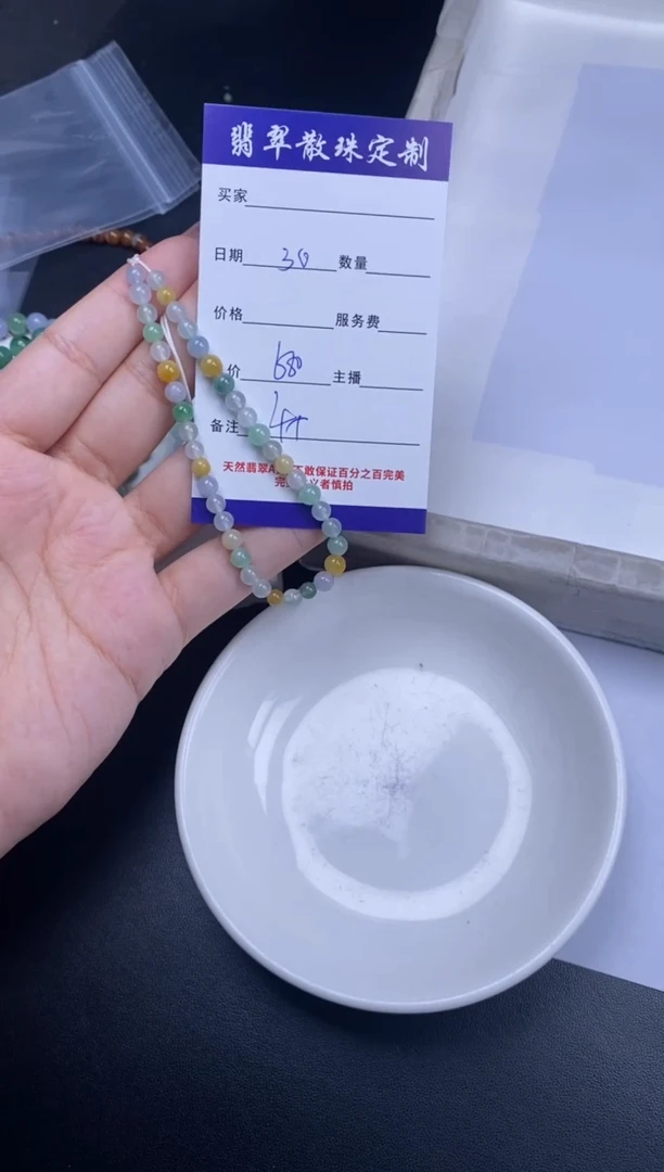 颈饰未镶嵌翡翠散珠批发多样性发货